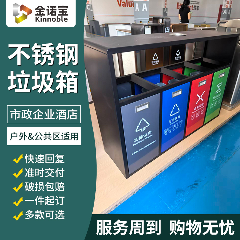 汕尾不锈钢垃圾桶